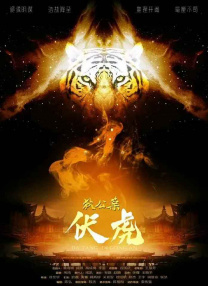 吉根尤利娅